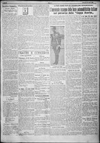 giornale/TO00207640/1924/n.167/3