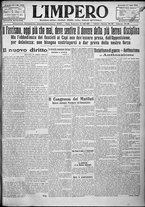 giornale/TO00207640/1924/n.167
