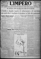 giornale/TO00207640/1924/n.17