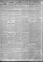 giornale/TO00207640/1924/n.177/2
