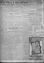 giornale/TO00207640/1924/n.193/4