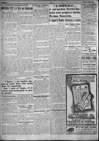 giornale/TO00207640/1924/n.194/4