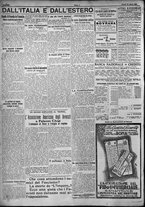giornale/TO00207640/1924/n.195/4