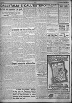 giornale/TO00207640/1924/n.196/4
