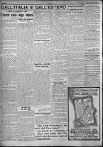 giornale/TO00207640/1924/n.197/4