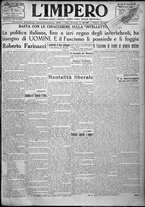 giornale/TO00207640/1924/n.199/1