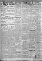 giornale/TO00207640/1924/n.199/2