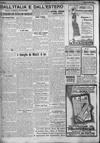 giornale/TO00207640/1924/n.202/4