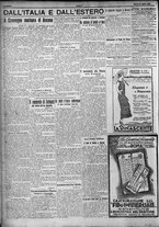giornale/TO00207640/1924/n.203/4