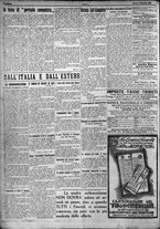 giornale/TO00207640/1924/n.211/4
