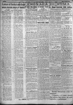 giornale/TO00207640/1924/n.213/2