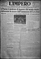 giornale/TO00207640/1924/n.225/1