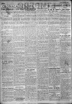 giornale/TO00207640/1924/n.230/2