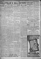giornale/TO00207640/1924/n.232/4