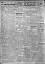 giornale/TO00207640/1924/n.234/2