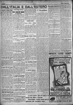 giornale/TO00207640/1924/n.238/4