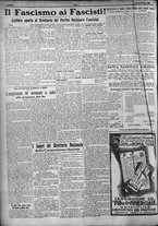 giornale/TO00207640/1924/n.239/4