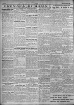 giornale/TO00207640/1924/n.241/2