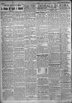 giornale/TO00207640/1924/n.244/2