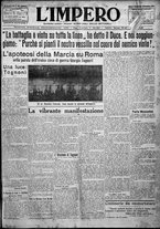giornale/TO00207640/1924/n.260/1