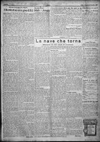 giornale/TO00207640/1924/n.260/3