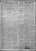 giornale/TO00207640/1924/n.262/4