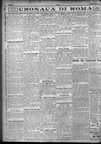 giornale/TO00207640/1924/n.27/4