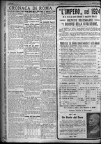 giornale/TO00207640/1924/n.29/4