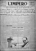 giornale/TO00207640/1924/n.290/1