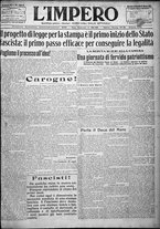 giornale/TO00207640/1924/n.294/1