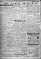 giornale/TO00207640/1924/n.294/4