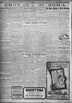 giornale/TO00207640/1924/n.297/4