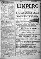 giornale/TO00207640/1924/n.298/5