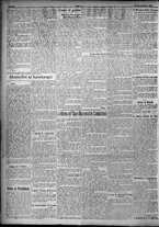 giornale/TO00207640/1924/n.3/2