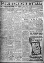 giornale/TO00207640/1924/n.308/4
