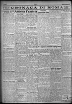 giornale/TO00207640/1924/n.41/4