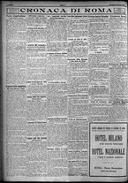 giornale/TO00207640/1924/n.44/4