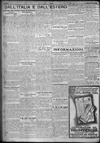 giornale/TO00207640/1924/n.47/6