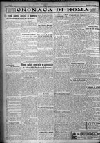 giornale/TO00207640/1924/n.54/4