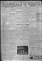 giornale/TO00207640/1924/n.55/4