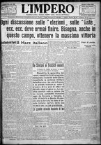 giornale/TO00207640/1924/n.55