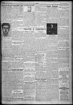 giornale/TO00207640/1924/n.58/3