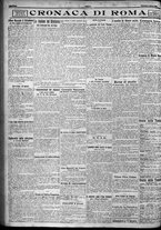 giornale/TO00207640/1924/n.60/4