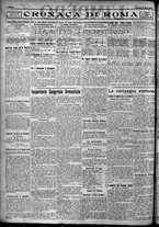 giornale/TO00207640/1924/n.68/2