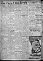 giornale/TO00207640/1924/n.71/4