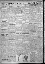 giornale/TO00207640/1924/n.75/4