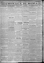 giornale/TO00207640/1924/n.78/4