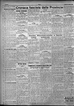 giornale/TO00207640/1924/n.8/4