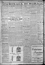 giornale/TO00207640/1924/n.82/4