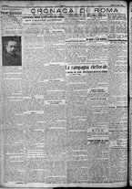 giornale/TO00207640/1924/n.83/2